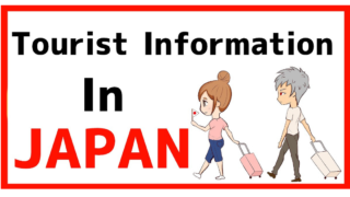 Japan Travel