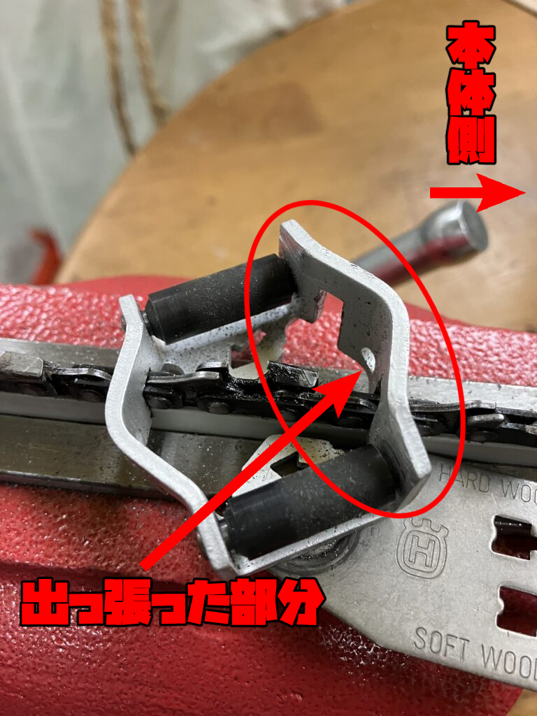 ハスクバーナ純正目立てキットをチェーンに正しくセットした状態の写真。