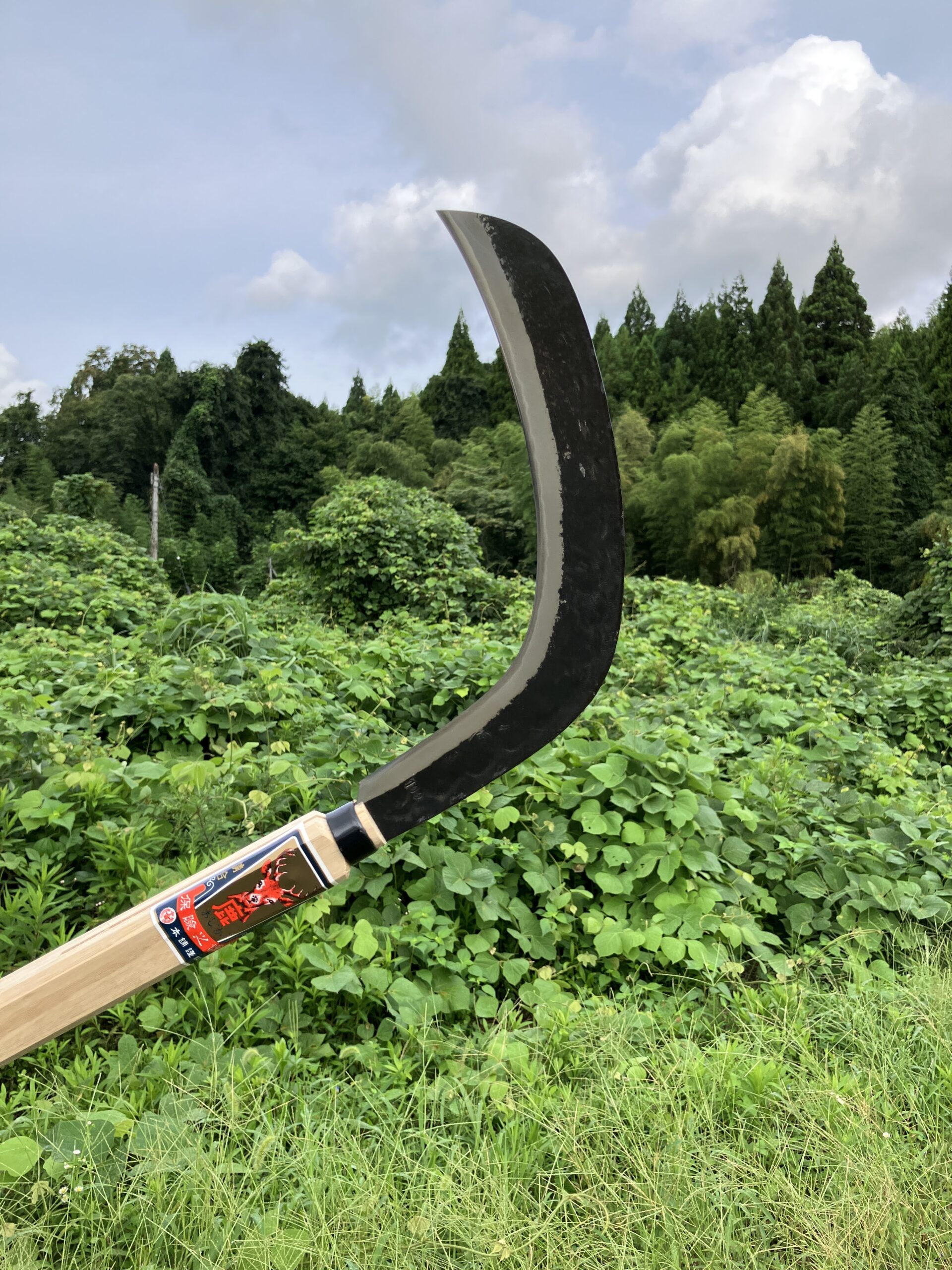 雄鹿造林鎌の刃部分