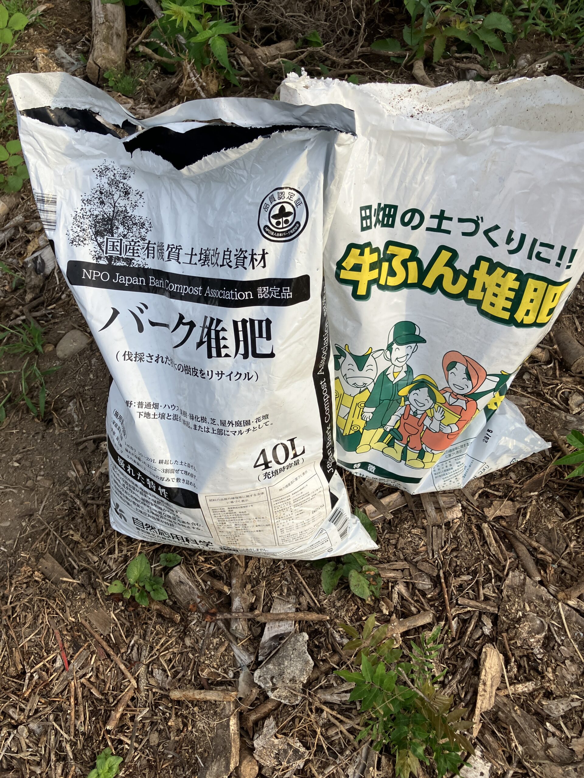 牛糞堆肥とバーク堆肥を畑の土作りに使用する様子